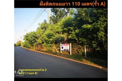 for-sale-land-reclamation10-rai-phutthamonthon-sai-2-rd-920071034-62