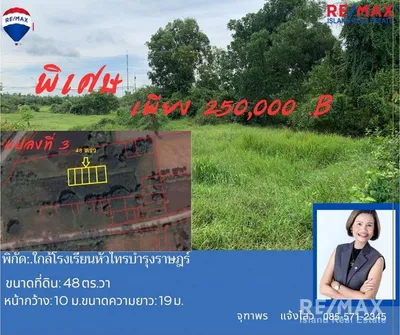 beautiful-land-for-sale-in-hua-sai-with-stunning-views-jc036-101e